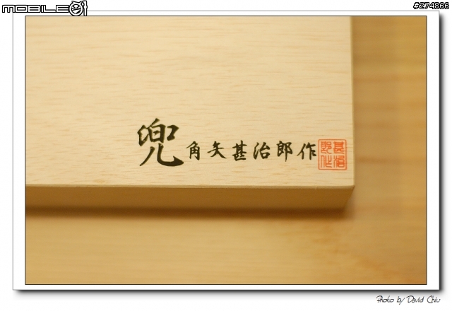 [鏡框分享] 角矢甚治郎作 兜系列 幸村