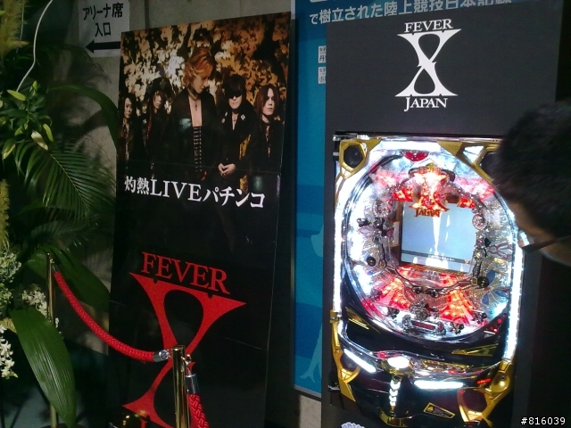10/08/14 [X JAPAN 再会の夜]