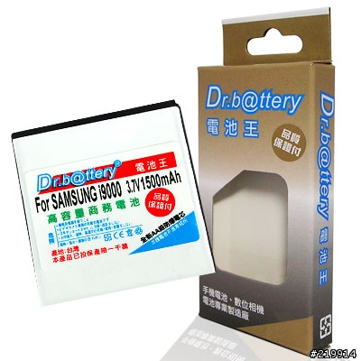 哪款副廠電池比較好?