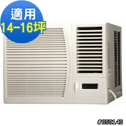 9坪多一點點的客廳要選冷氣