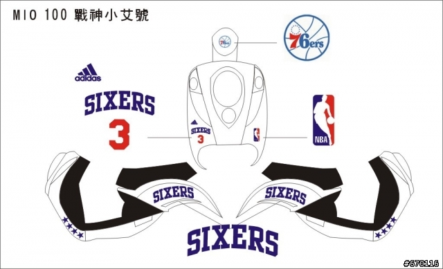 [分享]以NBA球衣元素改造的MIO 100 SS