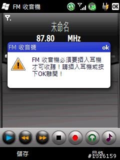 Toshiba G810 21914 英简繁