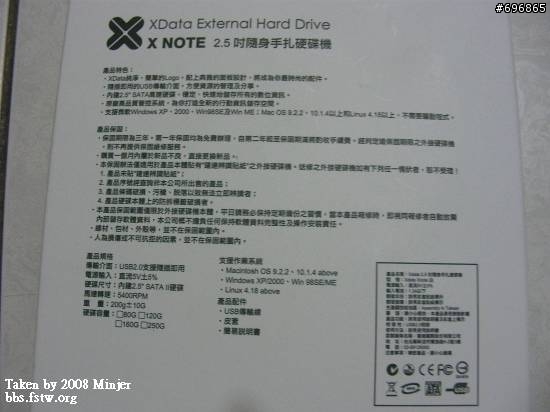 建達 XNOTE 250G(日立) 2.5吋 壞啦！但S.M.A.R.T竟然正常...