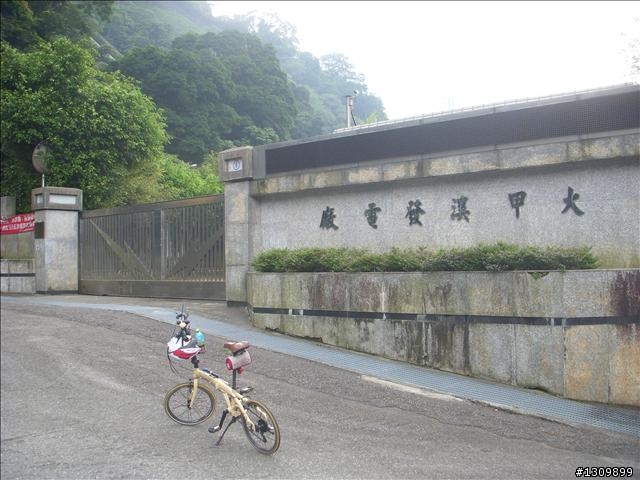 8月8號父親節的好活動，活力88騎遊谷關