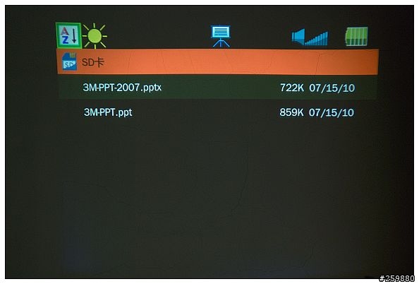 3M MPro150微型投影機-我的隨身數位生活