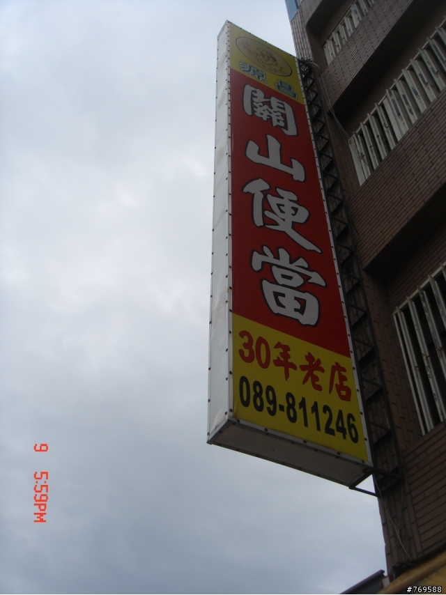 2010兩鐵環島行 - part 1