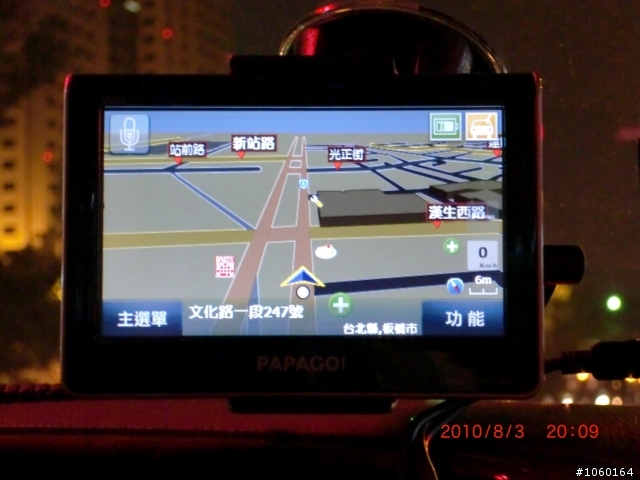 [介紹]車用導航機也要擁有HD畫質-PAPAGO新機 H5600