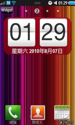 [S8500 Bada 專用Widget] HTC 風格數字時鐘 - 中文版!