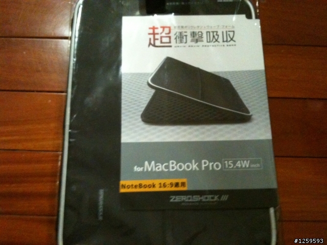 今天入手mbp15"i7 真是興奮～