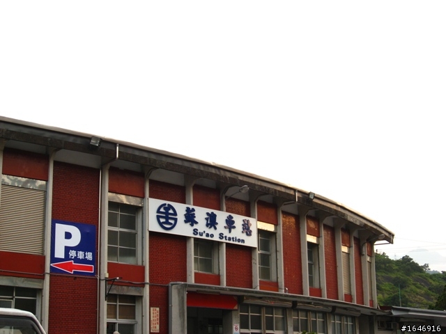 兩橫+蘇花  東進武嶺行