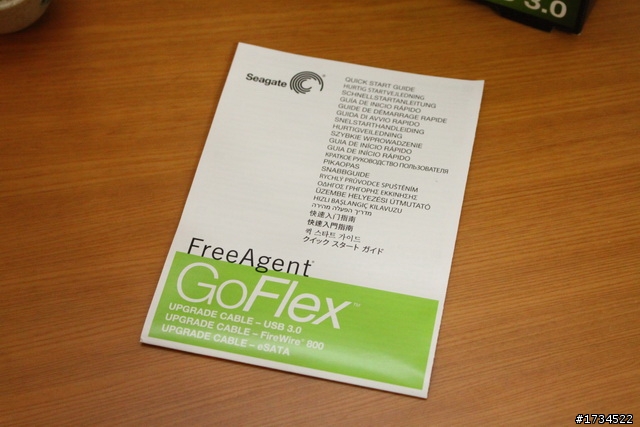 [開箱]推薦給雙系統使用者的2.5吋隨身硬碟Seagate FreeAgent GoFlex Pro