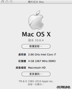 MacBook Pro 開箱