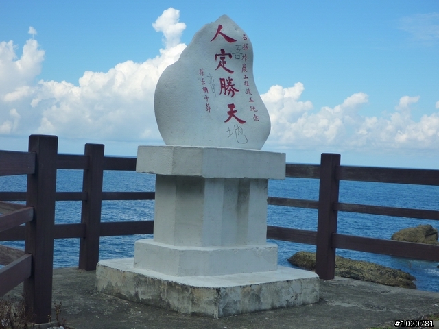 2010-08-15~我的生日~我的18耐~!(已附上速度記錄圖)