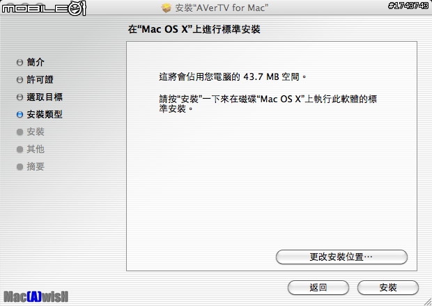 [開箱] MacBook Air 13.3" 2.13GHz + 圓剛三頻電視棒M實測