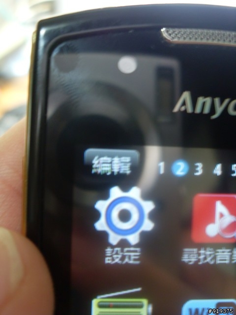 SAMSUNG S5628 Monte使用心得文之我不是趙又廷 part2-功能篇