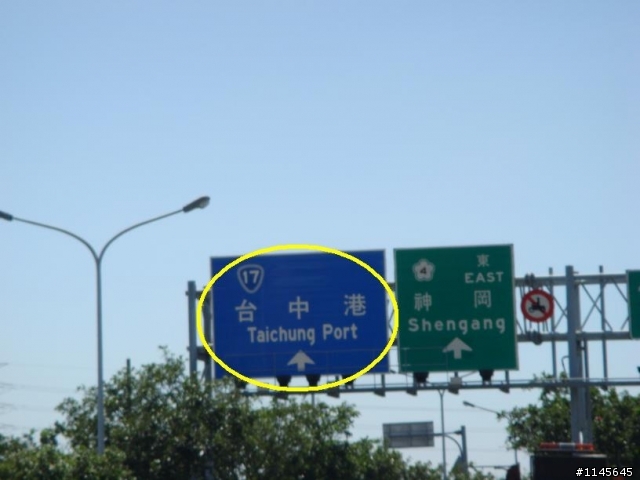 歐巴桑的買菜車環島