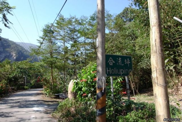 [分享]失落的第四橫省道台16