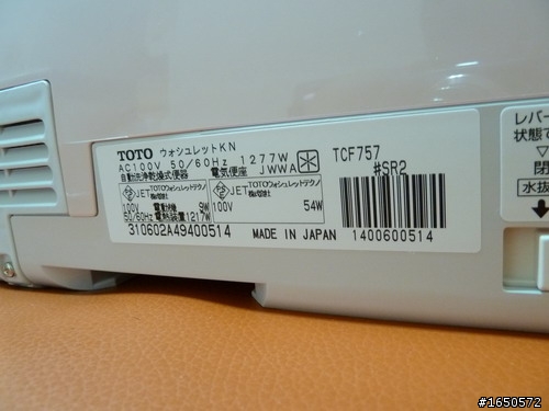(開箱)Washlet TOTO TCF757-SR2 日本原裝免治馬桶座(粉色)