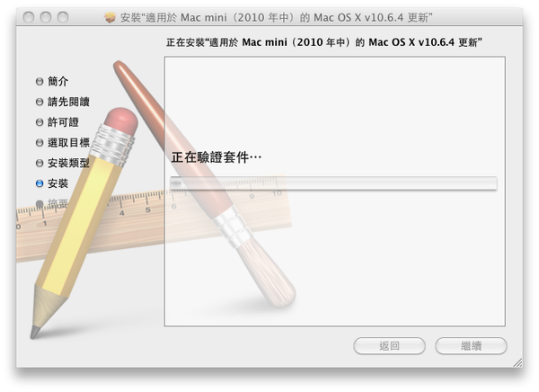 【分享】Mac Mini SLS --> Mac Mini SL[更新圖片檔]