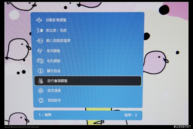 [女王開箱文]超划算的Full HD LED液晶螢幕-Viewsonic VX2450WM