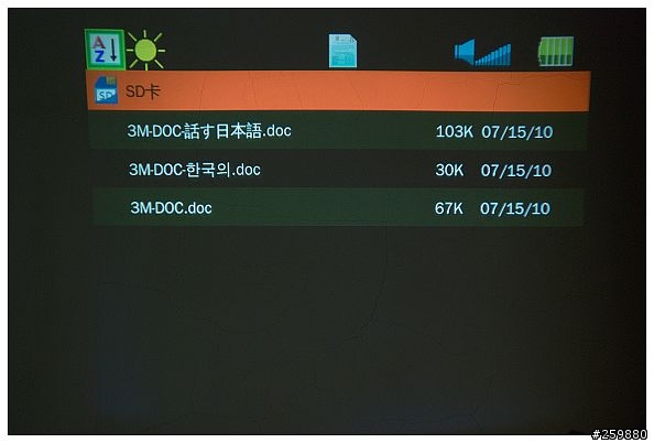 3M MPro150微型投影機-我的隨身數位生活