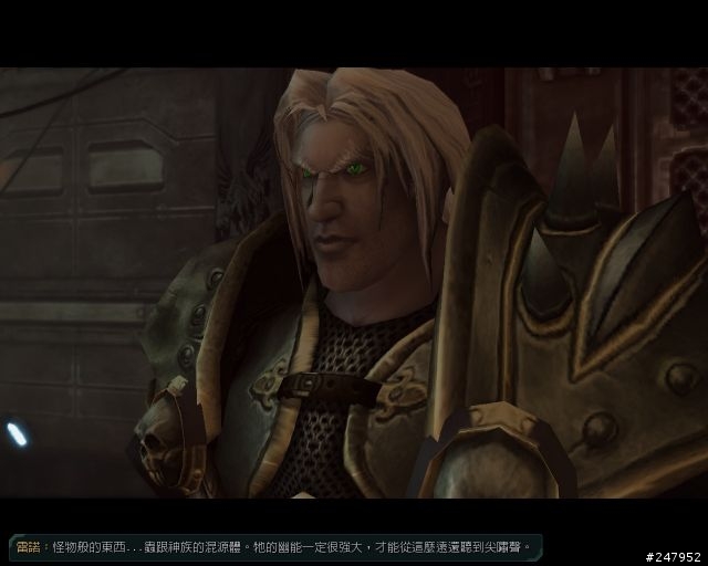 星海爭霸2 - 巫妖王之翼 the movie