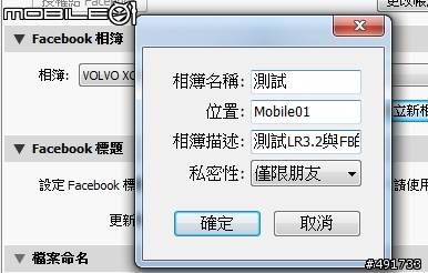 Lightroom 3.2 RC 搶鮮測試 NEX Raw 正式支援、支援 Facebook 發佈服務