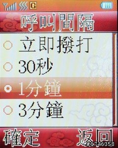 樂活長輩專用機---- Lenovo 聯想A589