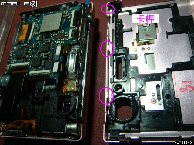 更新T300  防手震DIY維修&T20（2011年2月9日更新）