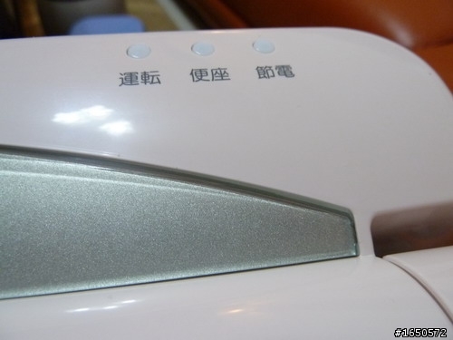 (開箱)Washlet TOTO TCF757-SR2 日本原裝免治馬桶座(粉色)