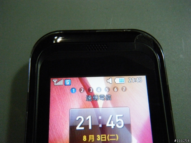燒燒燒~Samsung C3300開箱