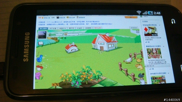 I9000 JP3(Hiapk)繁體中文版使用心得(android 2.2)