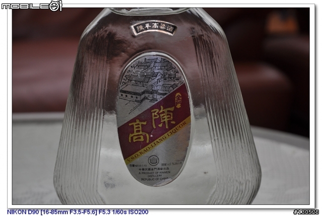 來自浯州，遲了21年的開箱