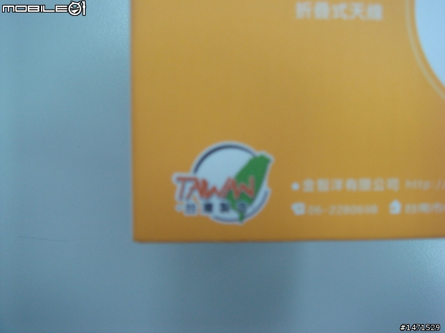 [開箱]SAPIDO 二合一無線路由網卡(AU-4622) 熱騰騰試用