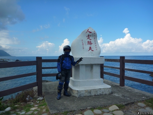 2010-08-15~我的生日~我的18耐~!(已附上速度記錄圖)