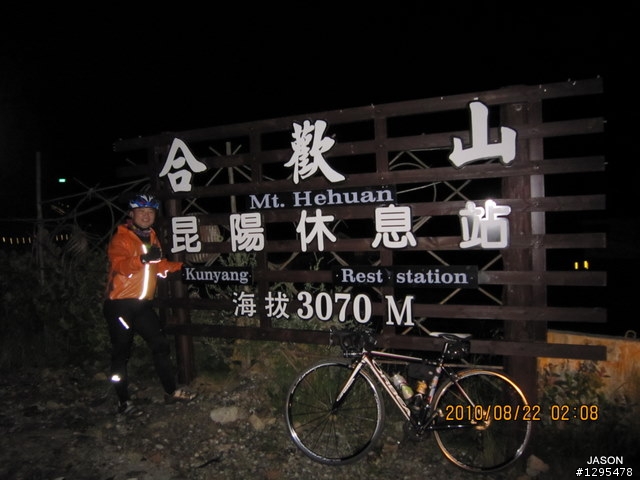 月明星稀七月半---暗夜獨闖武嶺記
