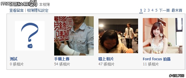 Lightroom 3.2 RC 搶鮮測試 NEX Raw 正式支援、支援 Facebook 發佈服務