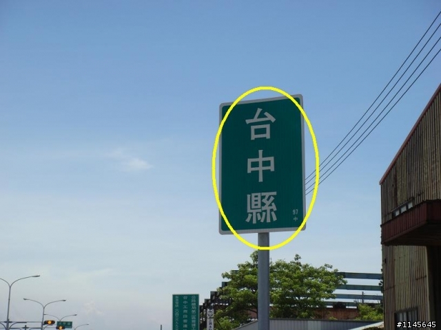 歐巴桑的買菜車環島