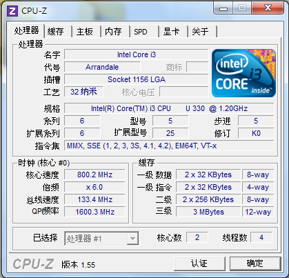 [開箱文]日系"菱"機：Toshiba Portege T210