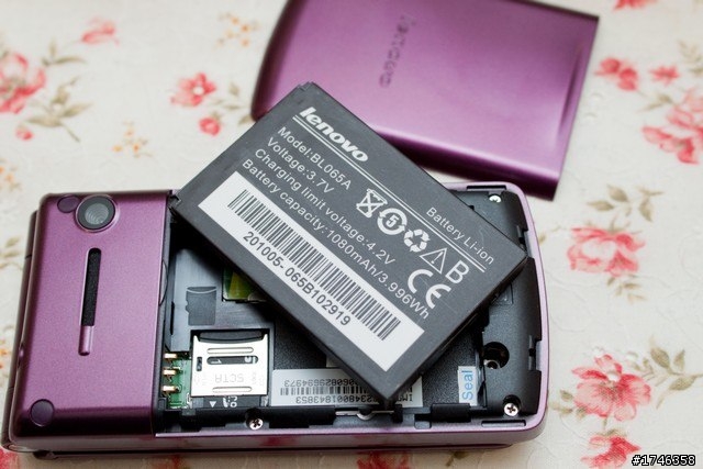 樂活長輩專用機---- Lenovo 聯想A589