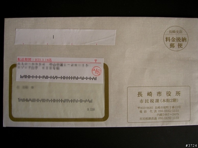 這就是大家所謂世界上最有禮儀禮貌的日本人!?