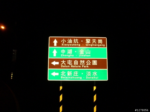 夜騎陽金