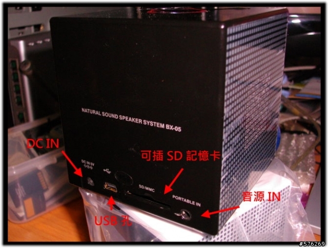 [開箱] 雪天使 BX-05 (4G版) 開箱 + 使用心得.