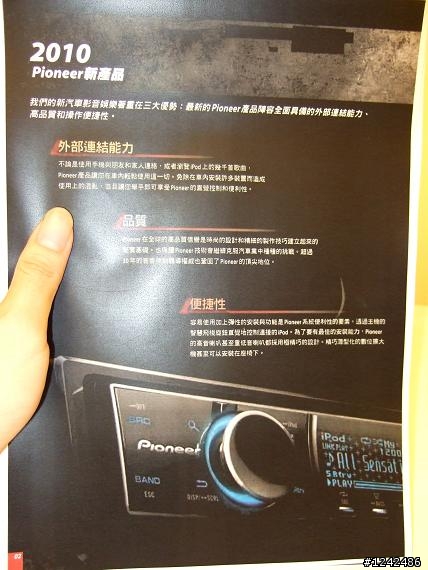 [開箱+評測] 簡單好用的阿Q彩雷 EPSON C1600