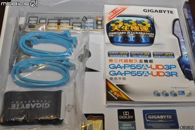 [決戰星海]技嘉P55A-UD3P尬上INTEL 655K