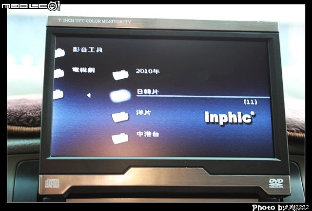 老車加裝RMVB播放盒+AUX IN