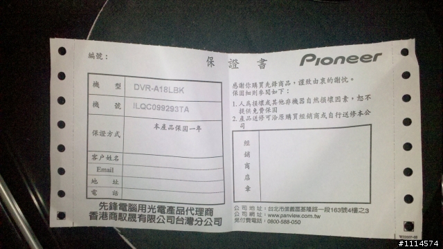 [超爽的~!!]  買光碟機居然附送作業系統~(有圖有真相)