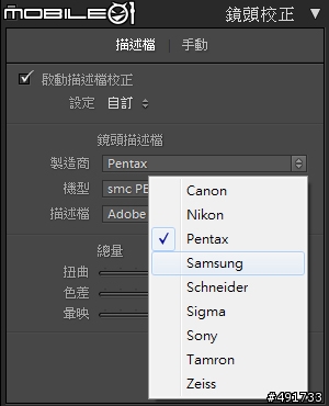 Lightroom 3.2 RC 搶鮮測試 NEX Raw 正式支援、支援 Facebook 發佈服務
