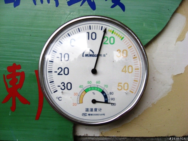 兩橫+蘇花  東進武嶺行