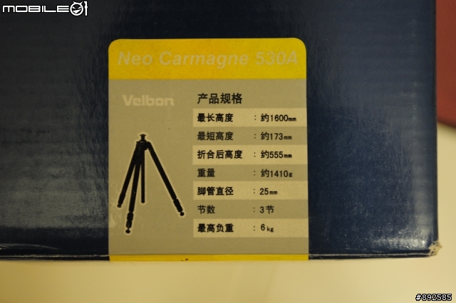 [開箱分享]Velbon 530A+Photo Clam 30-N